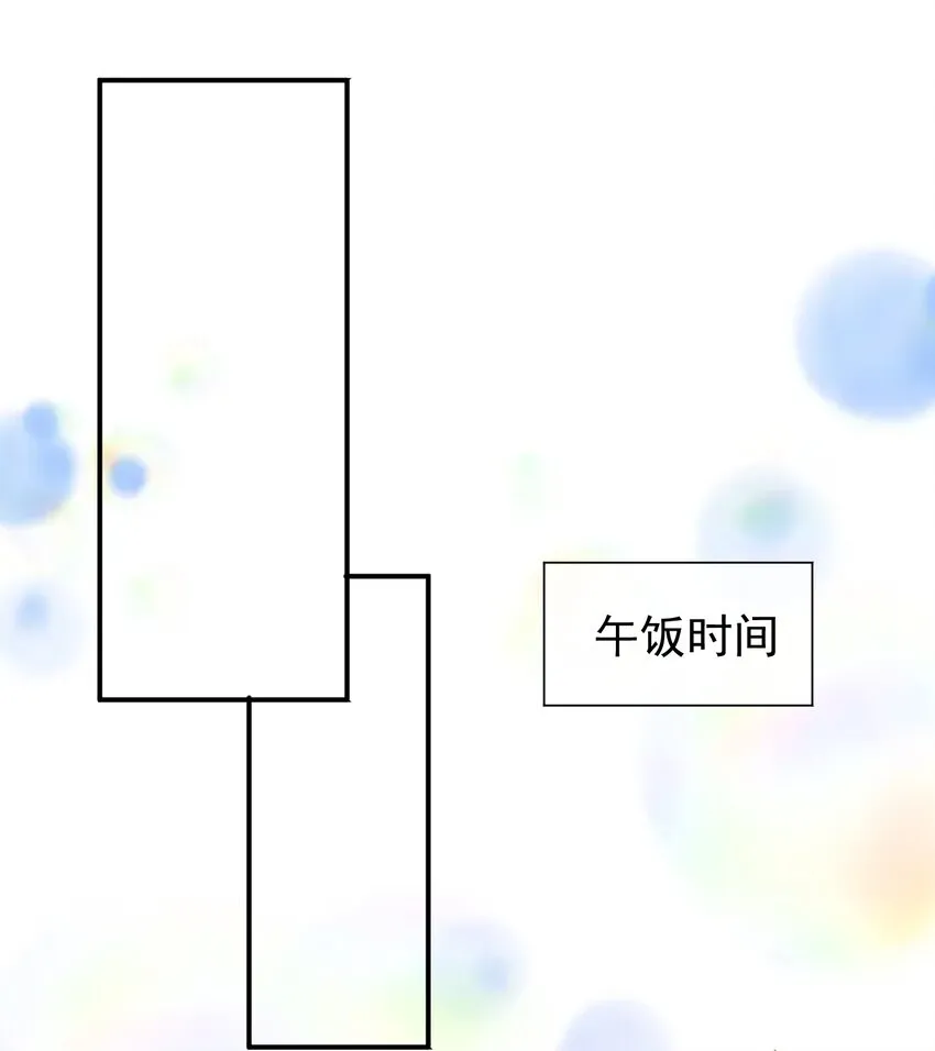 002 我吃过的，你敢吃吗？ 第9页