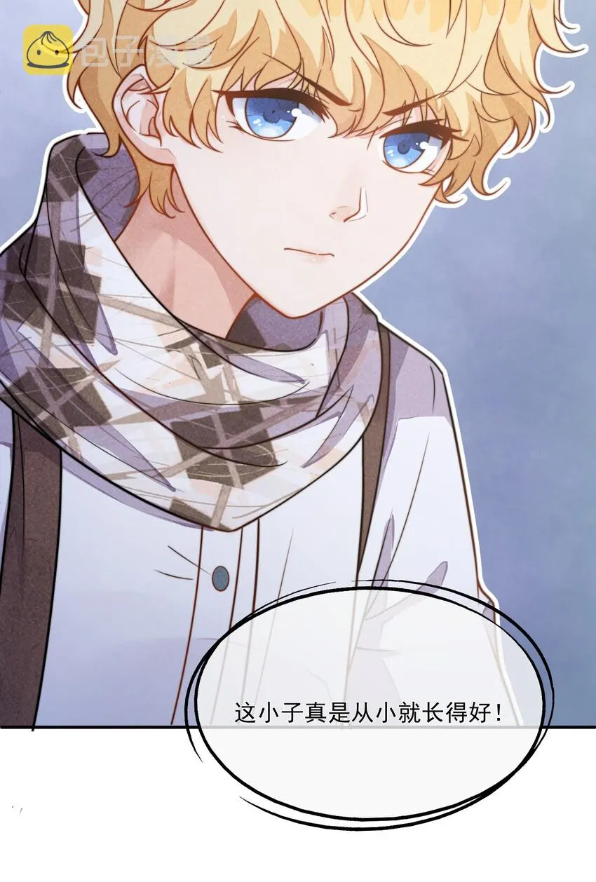 002 我吃过的，你敢吃吗？ 第17页