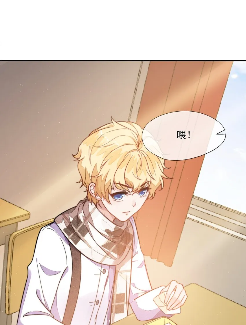 002 我吃过的，你敢吃吗？ 第26页