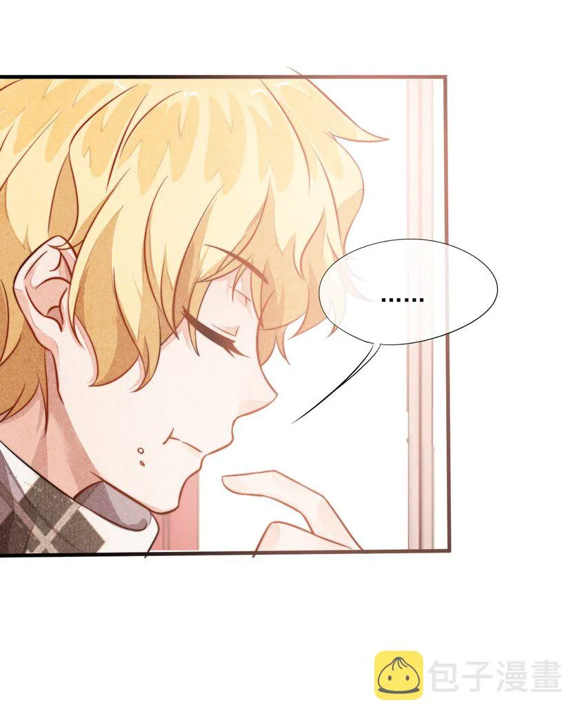 002 我吃过的，你敢吃吗？ 第30页