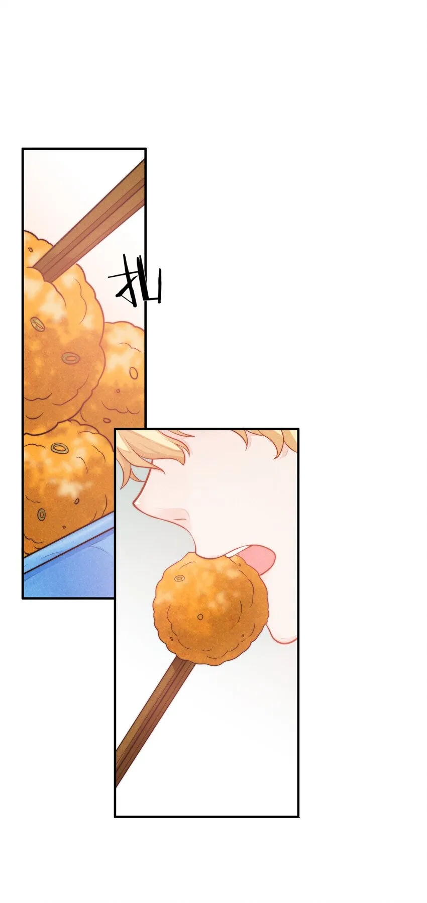 002 我吃过的，你敢吃吗？ 第36页
