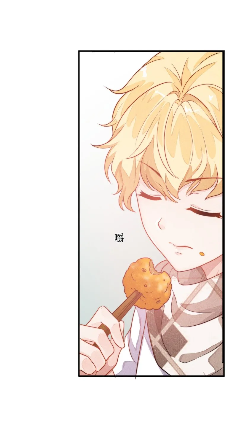 002 我吃过的，你敢吃吗？ 第37页