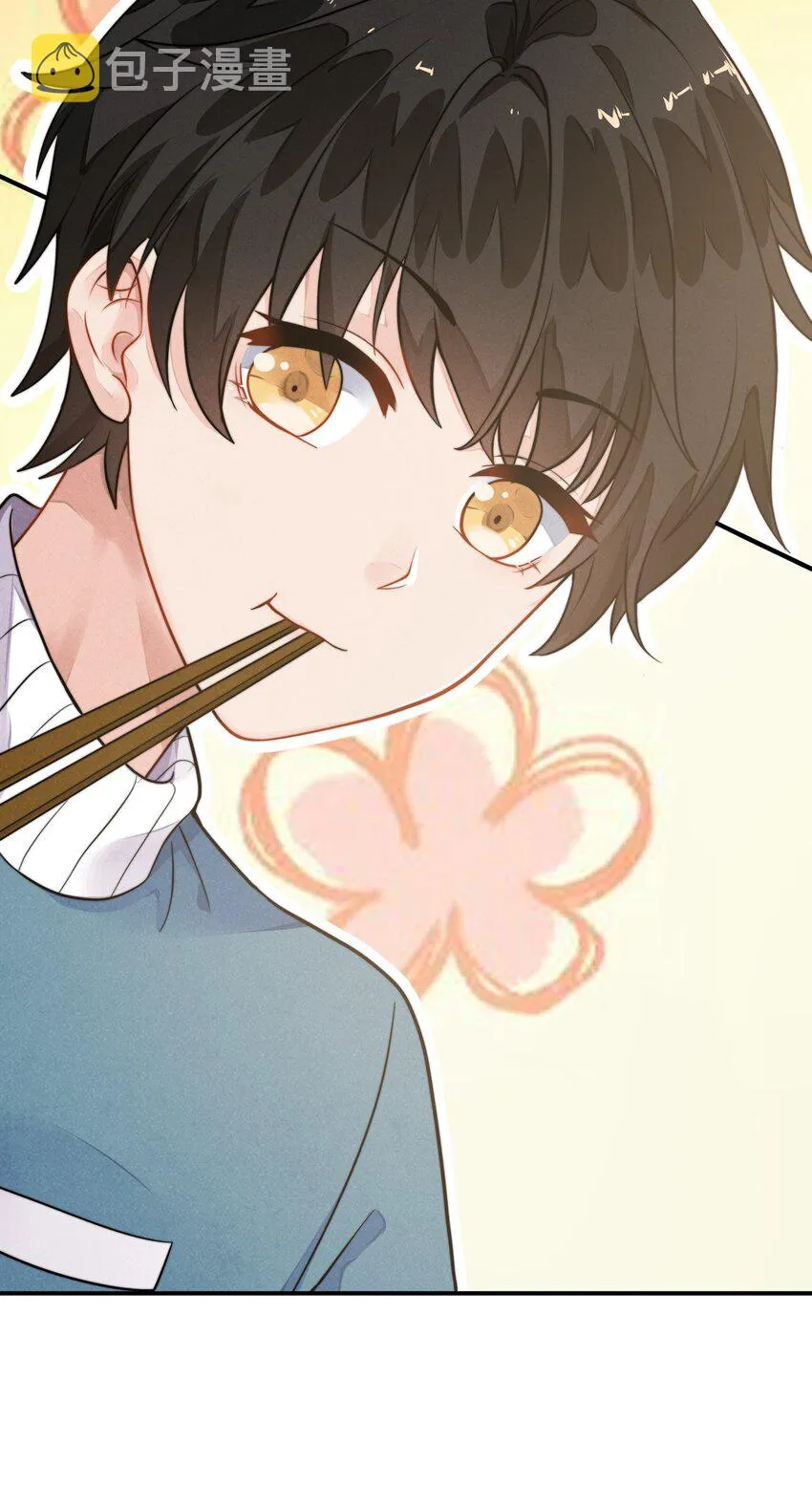 002 我吃过的，你敢吃吗？ 第41页