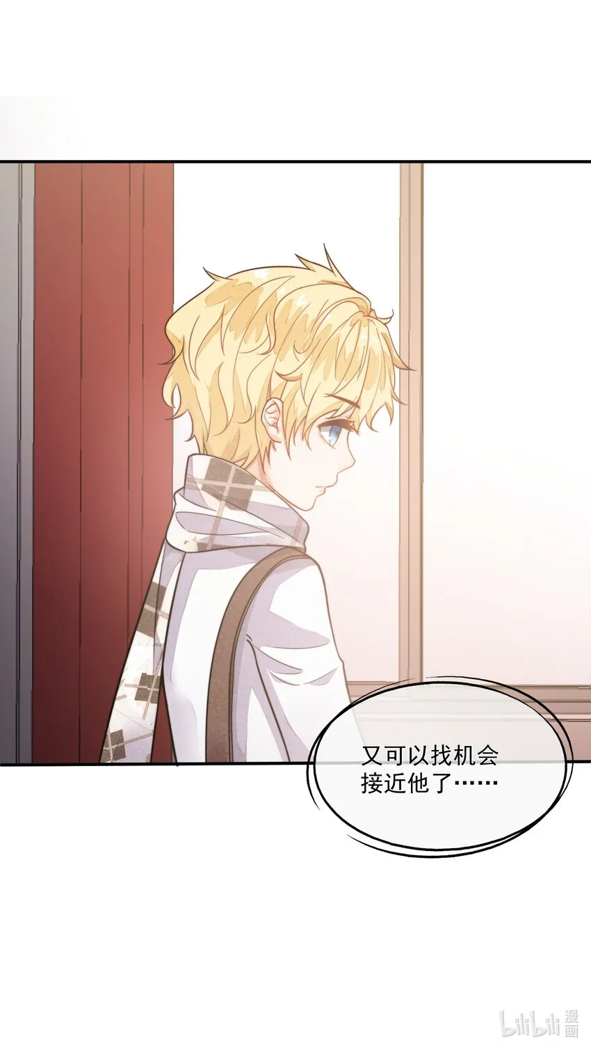 002 我吃过的，你敢吃吗？ 第50页