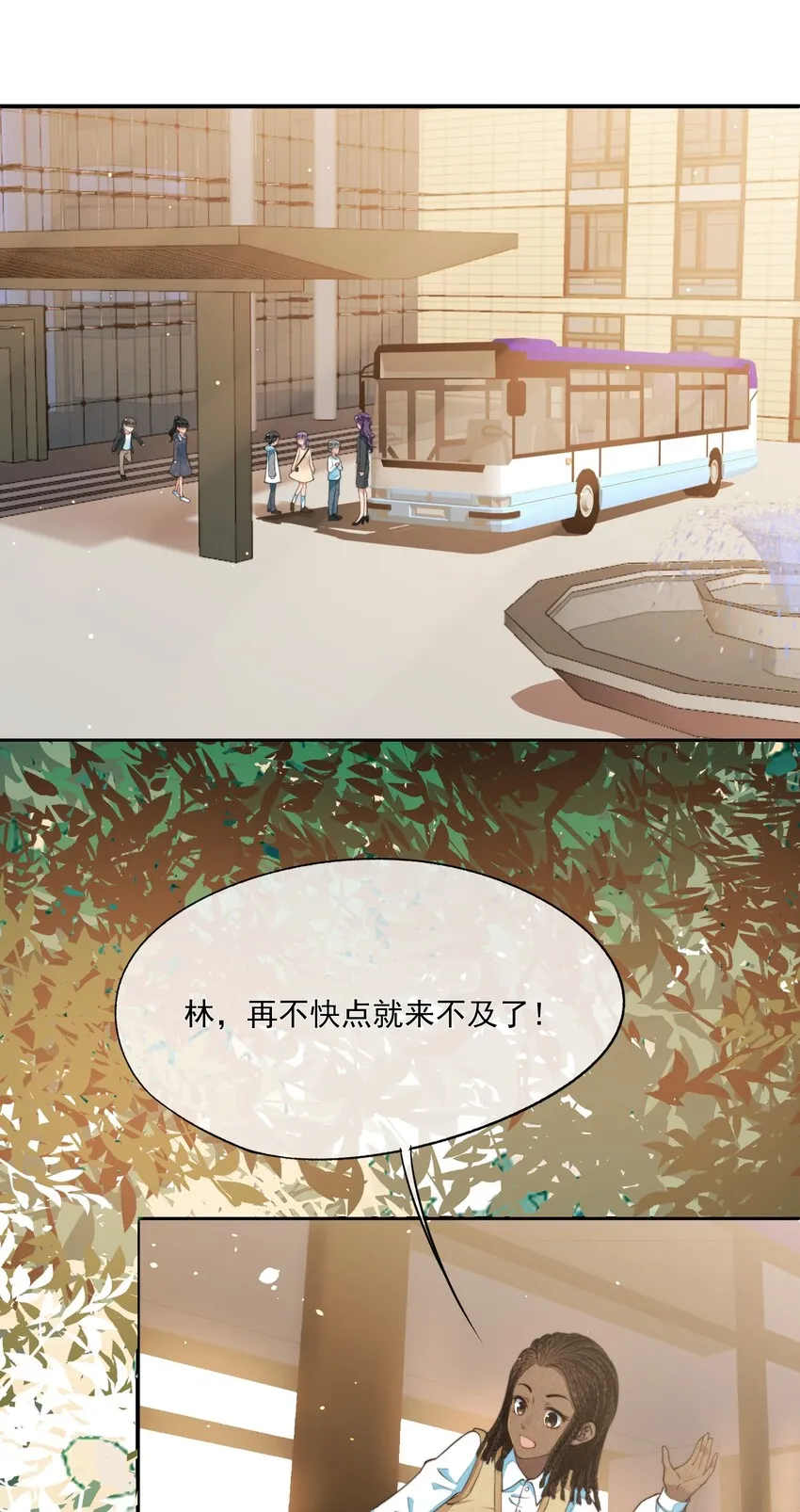 003 你有漂亮的手指 第4页