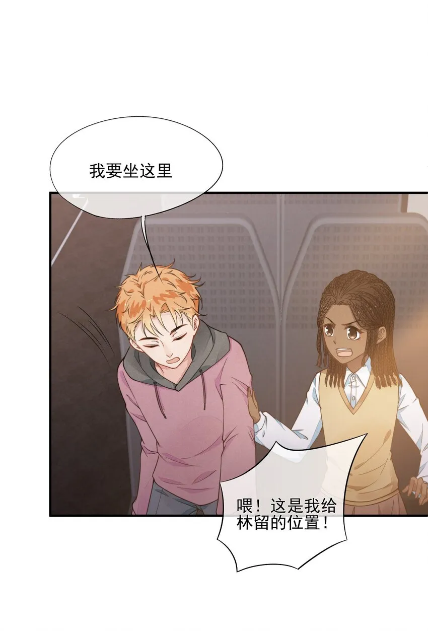 003 你有漂亮的手指 第9页