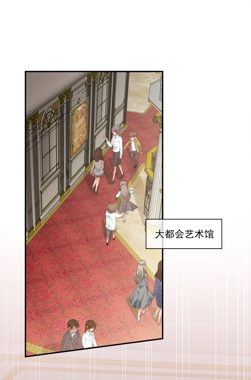 003 你有漂亮的手指 第24页