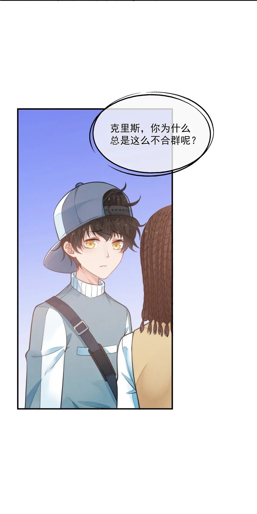 003 你有漂亮的手指 第26页