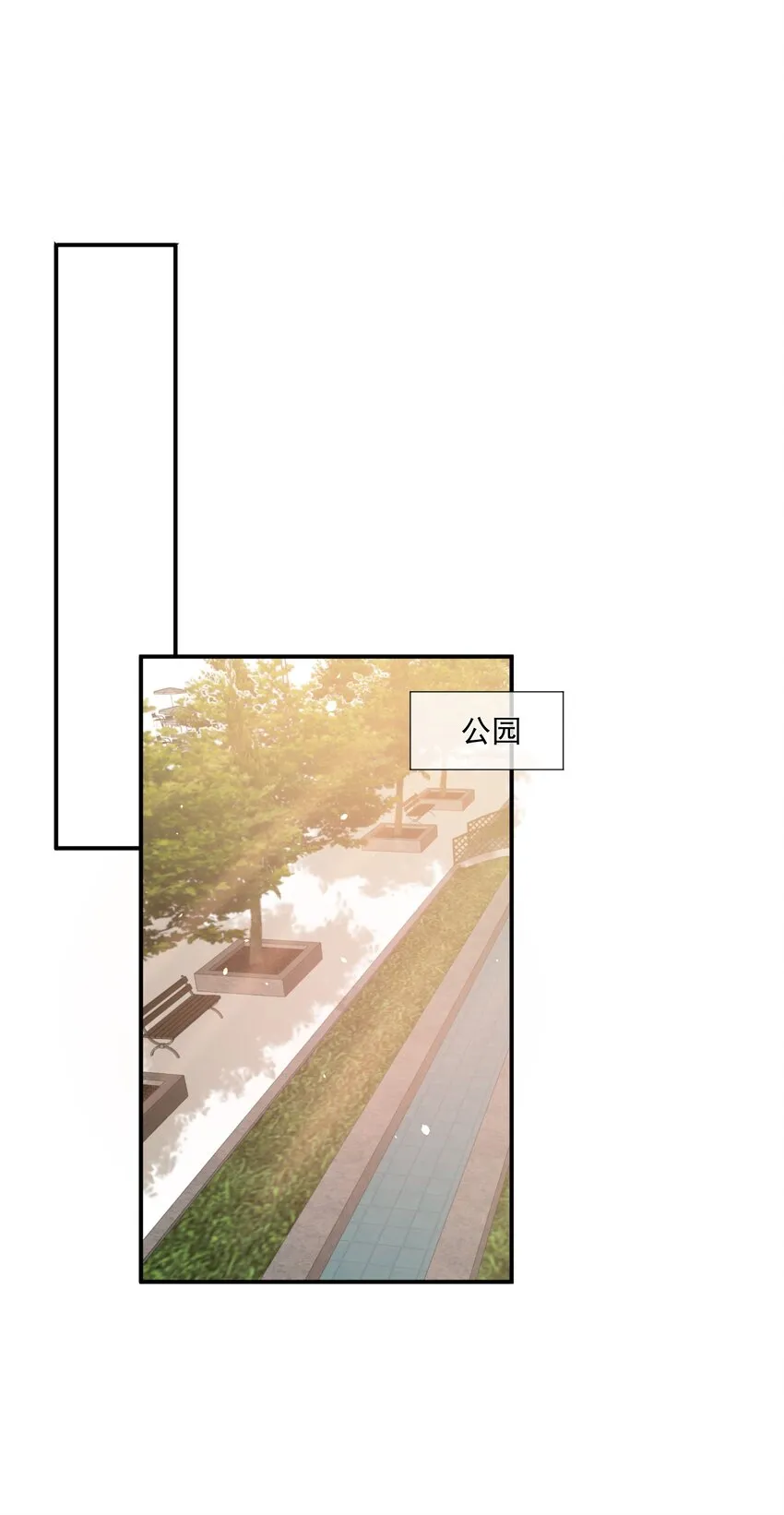 003 你有漂亮的手指 第28页