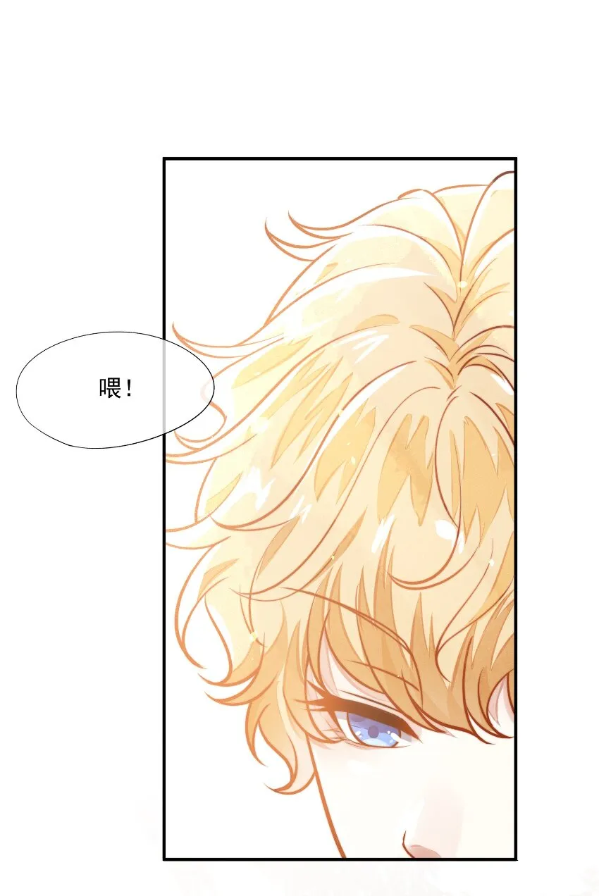 003 你有漂亮的手指 第35页