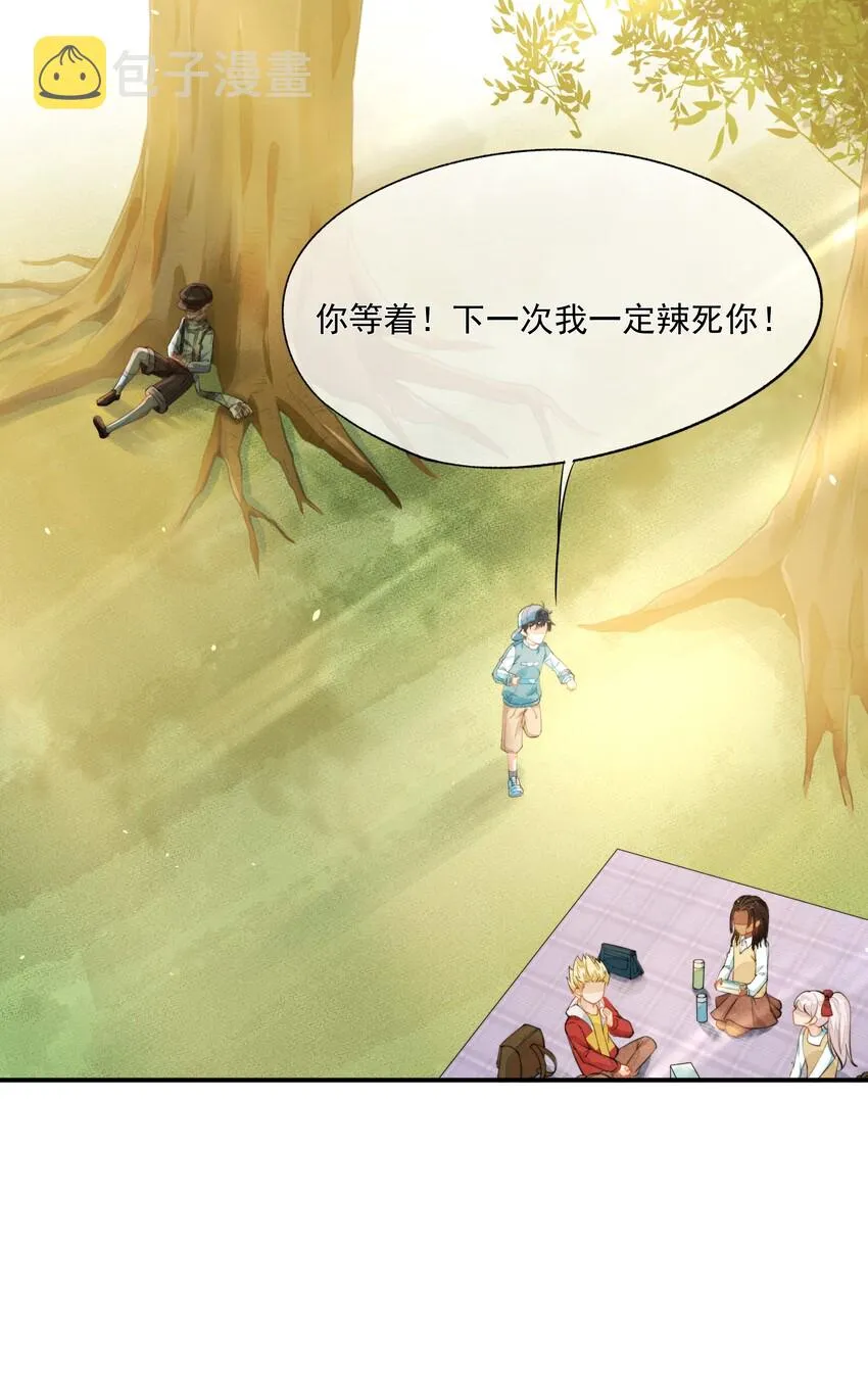 003 你有漂亮的手指 第47页