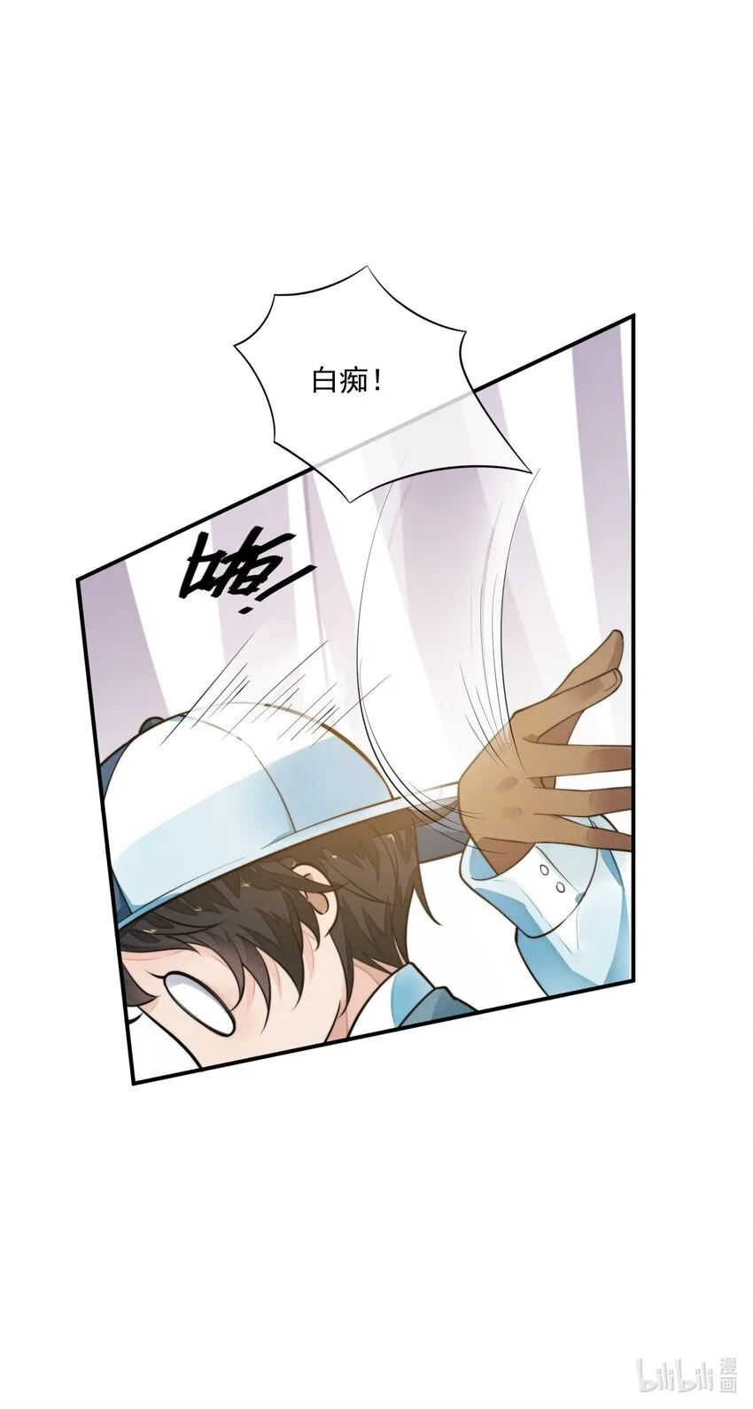 003 你有漂亮的手指 第48页