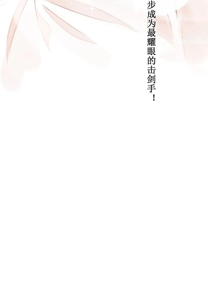 003 你有漂亮的手指 第53页