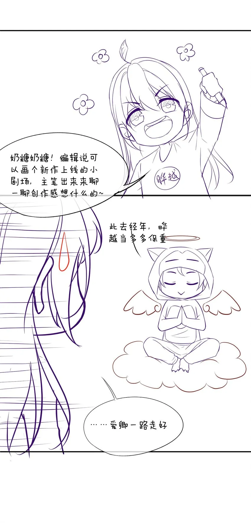 003 你有漂亮的手指 第56页
