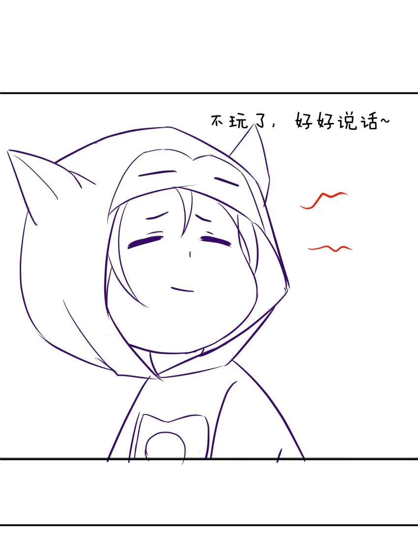 003 你有漂亮的手指 第57页