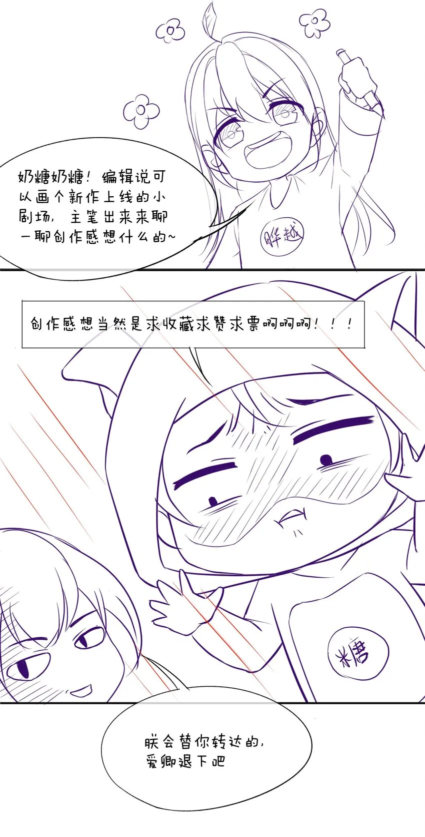 003 你有漂亮的手指 第58页