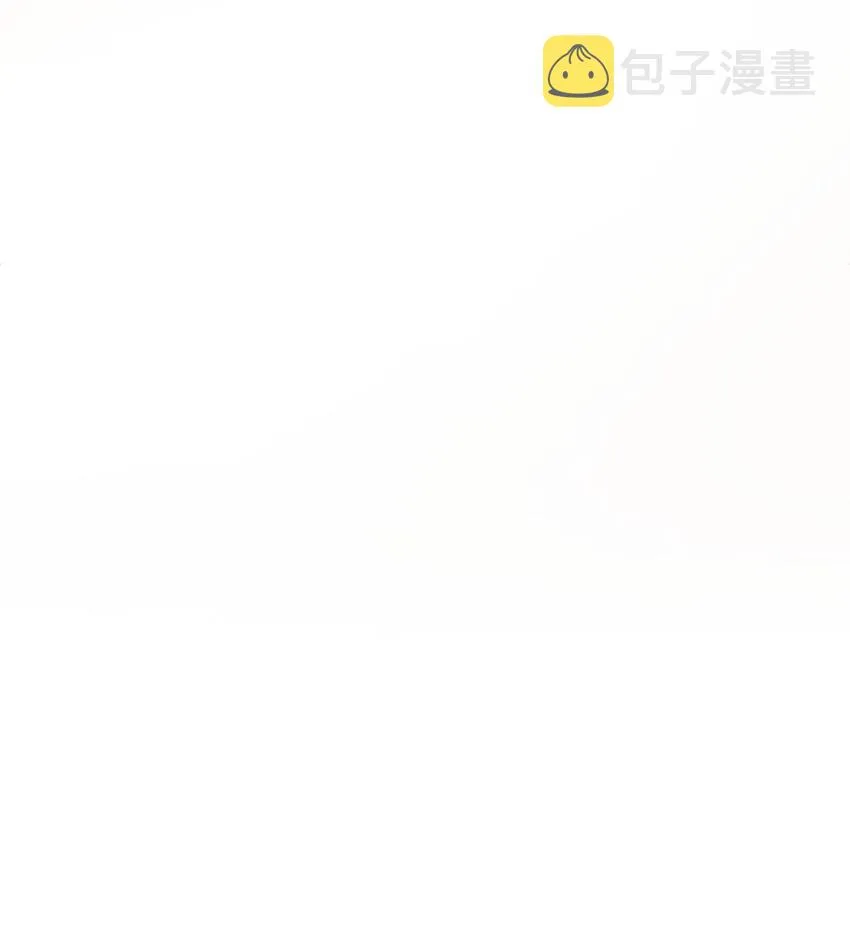 004 我不需要同情！ 第12页