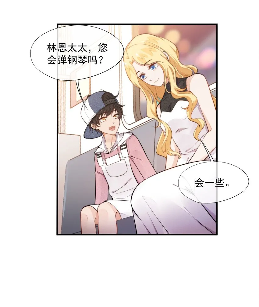005 你喜不喜欢击剑 第31页