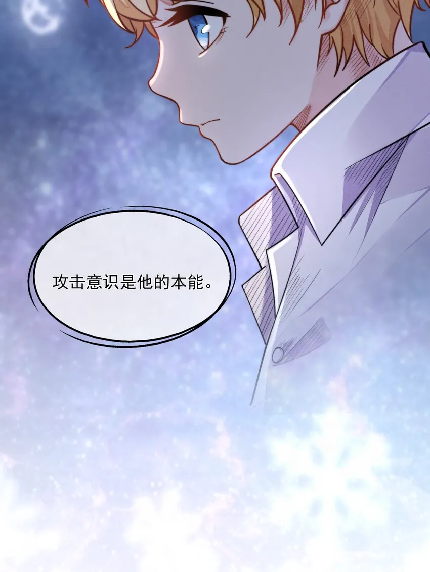 005 你喜不喜欢击剑 第50页