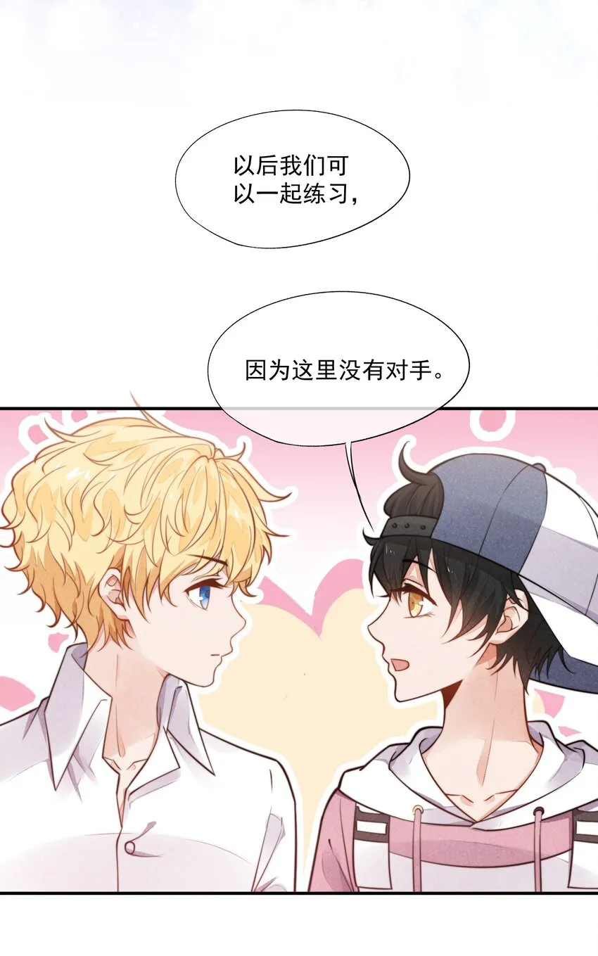 005 你喜不喜欢击剑 第51页