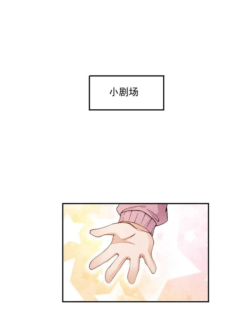 005 你喜不喜欢击剑 第58页
