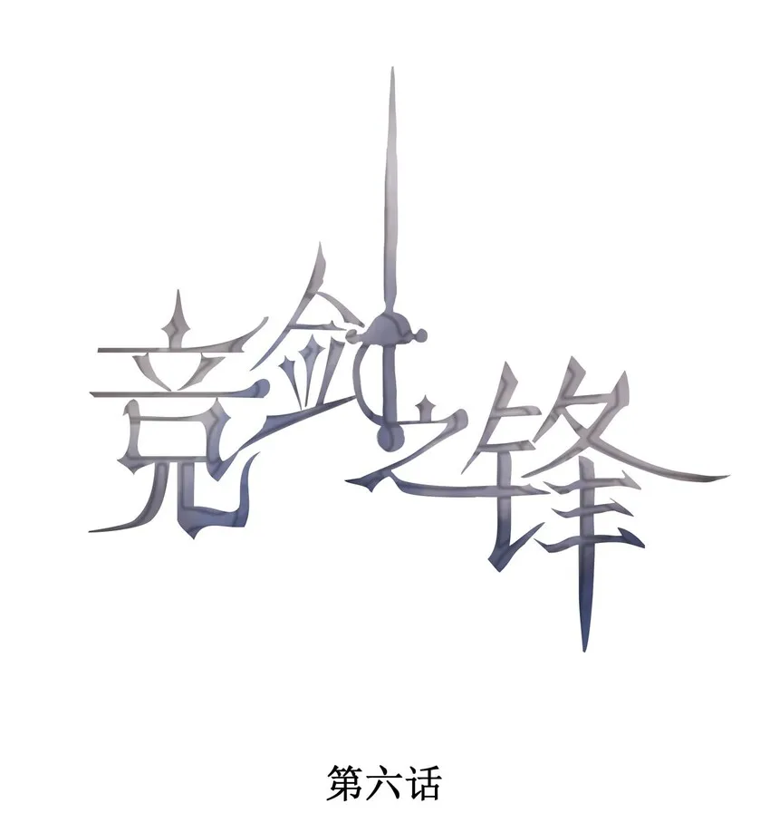 006 我相信你 第1页