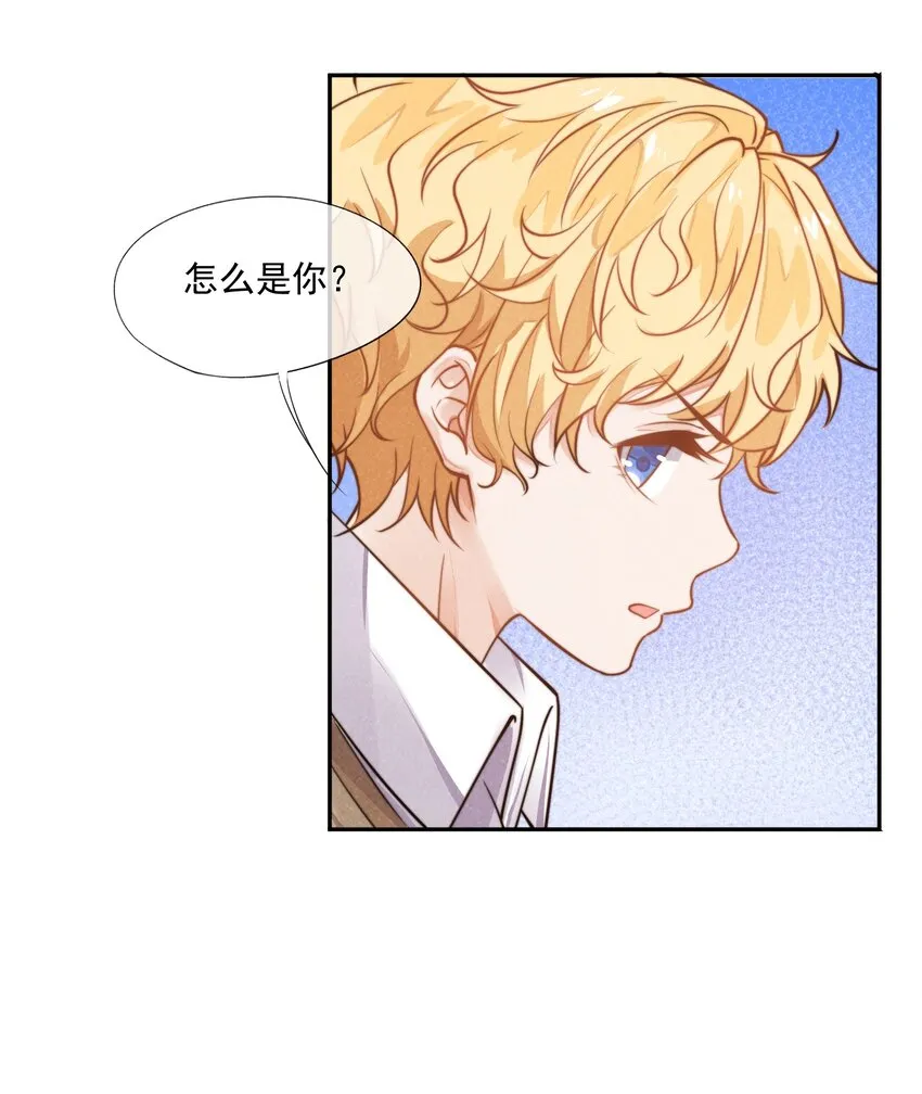 006 我相信你 第10页