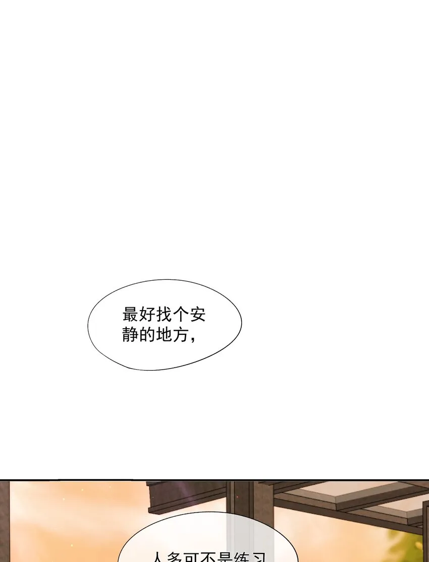 006 我相信你 第19页