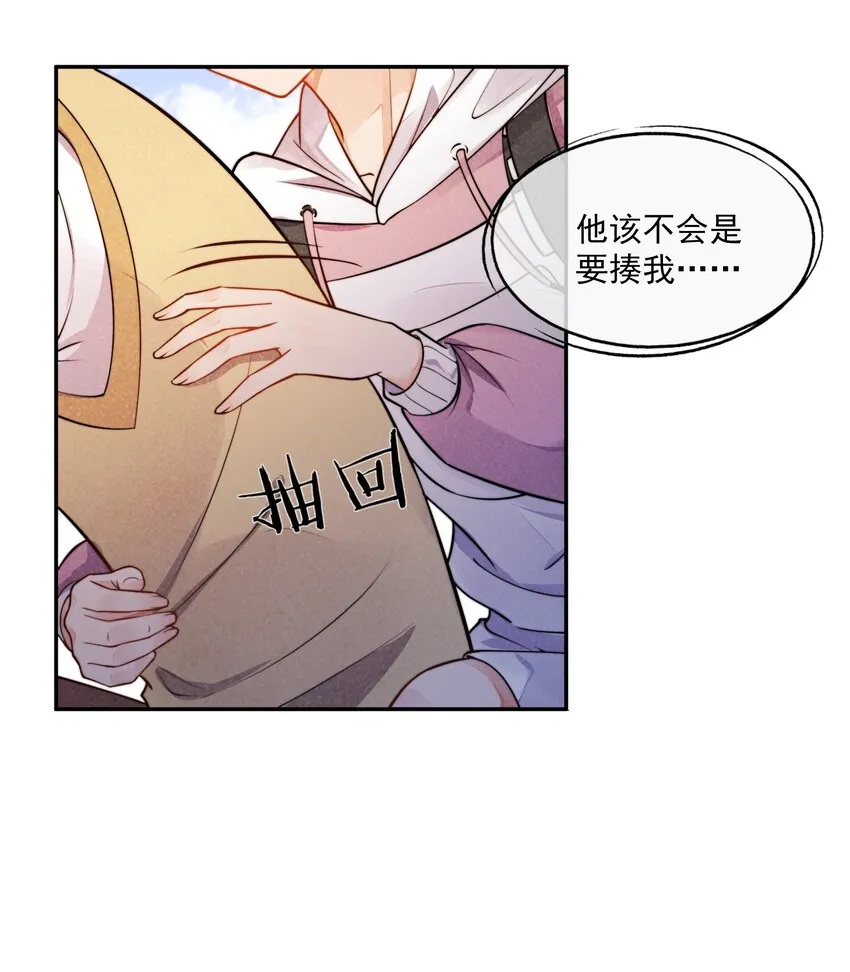 006 我相信你 第26页