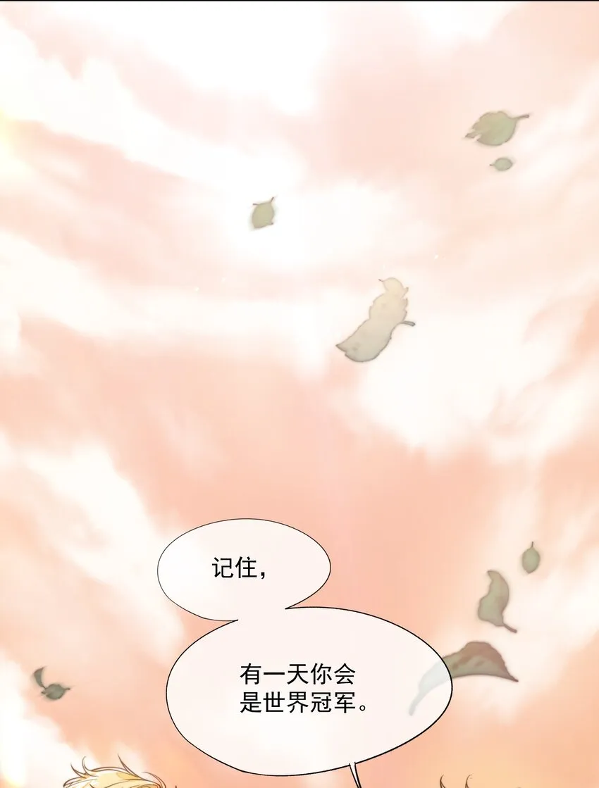 006 我相信你 第47页