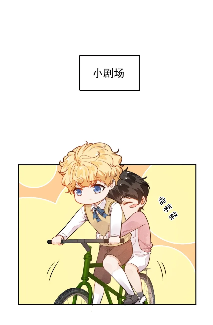 006 我相信你 第53页
