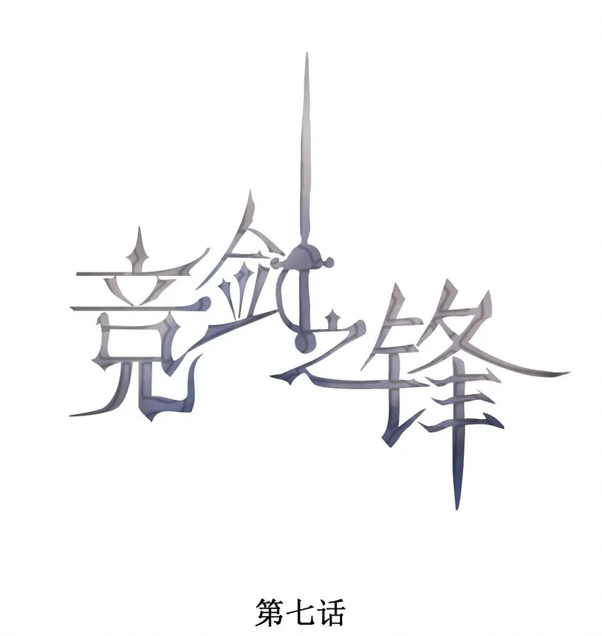007 我以为你很嫌弃 第1页