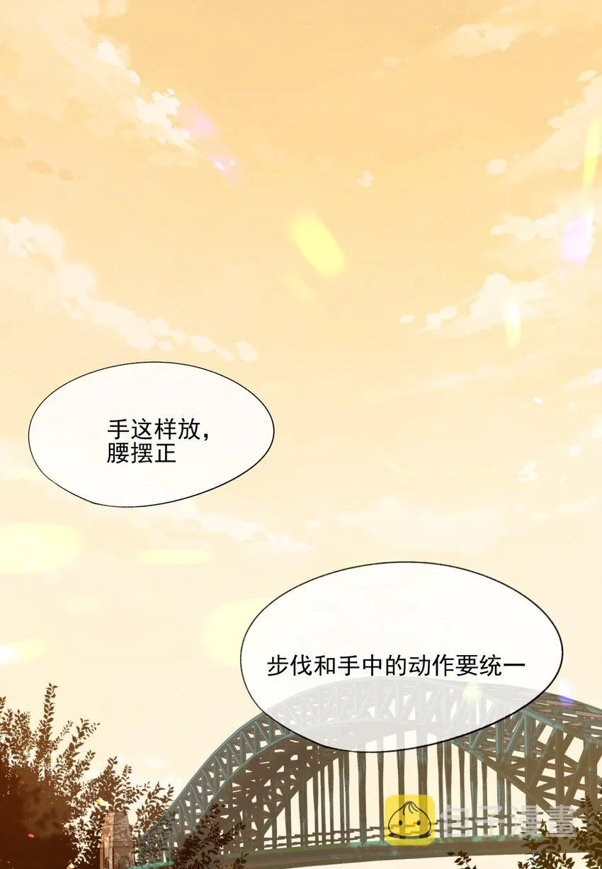 007 我以为你很嫌弃 第3页