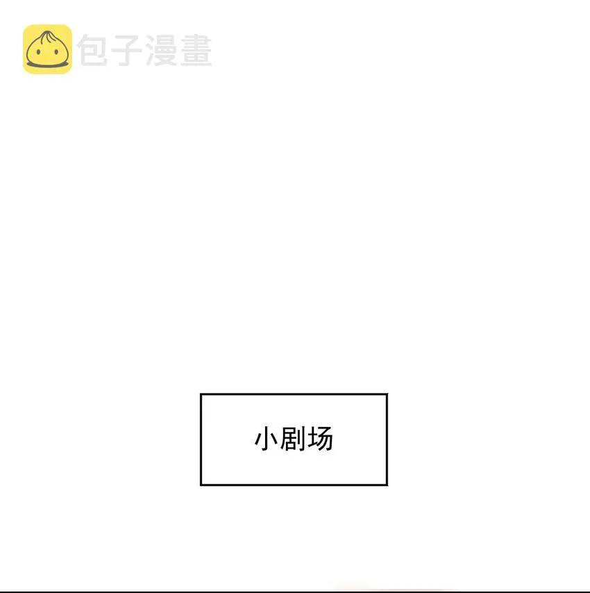 007 我以为你很嫌弃 第56页