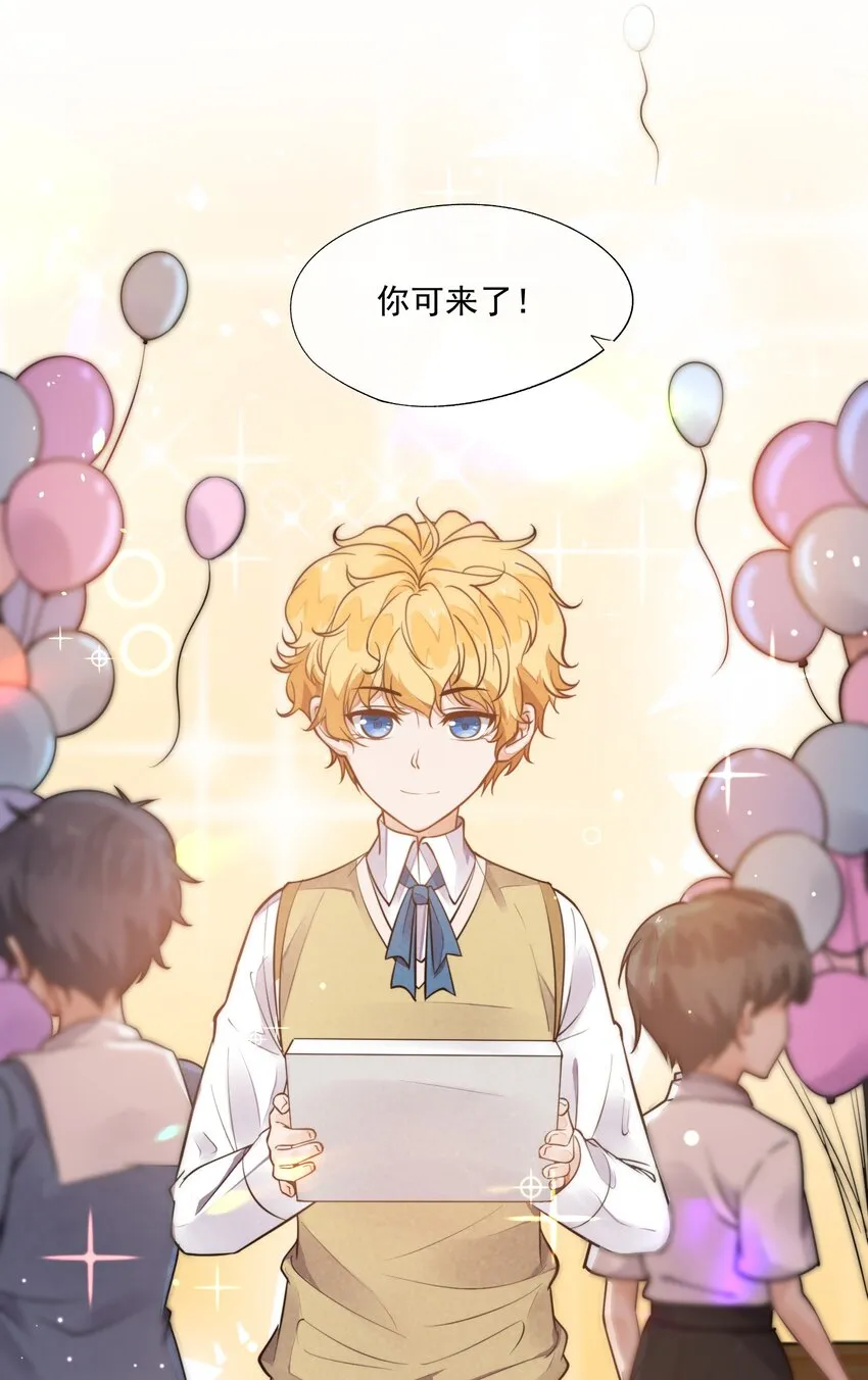 008 像变了一个人 第22页