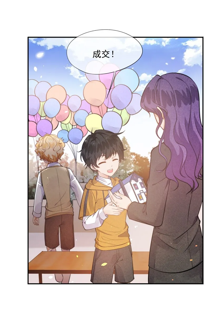 008 像变了一个人 第37页