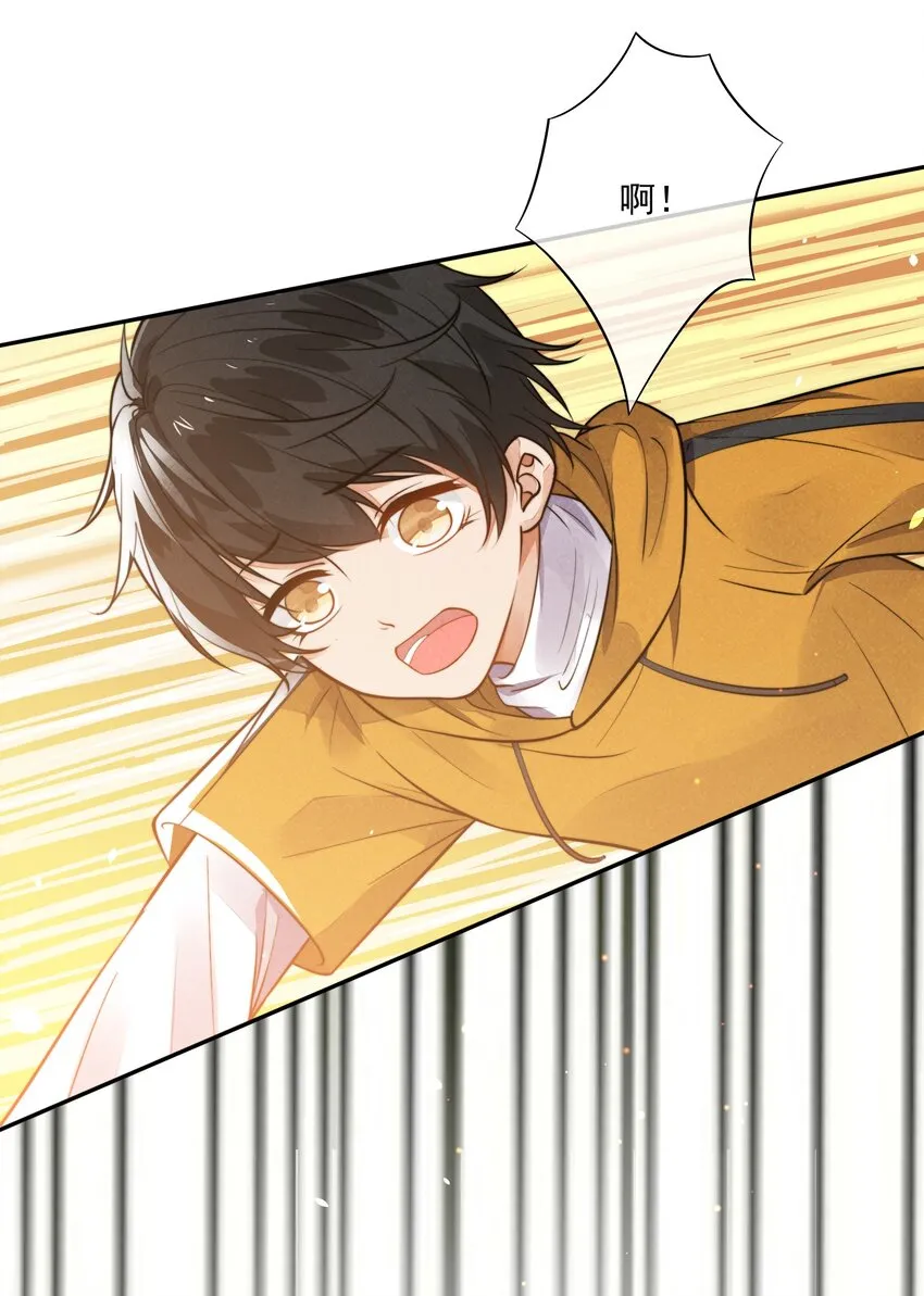008 像变了一个人 第51页