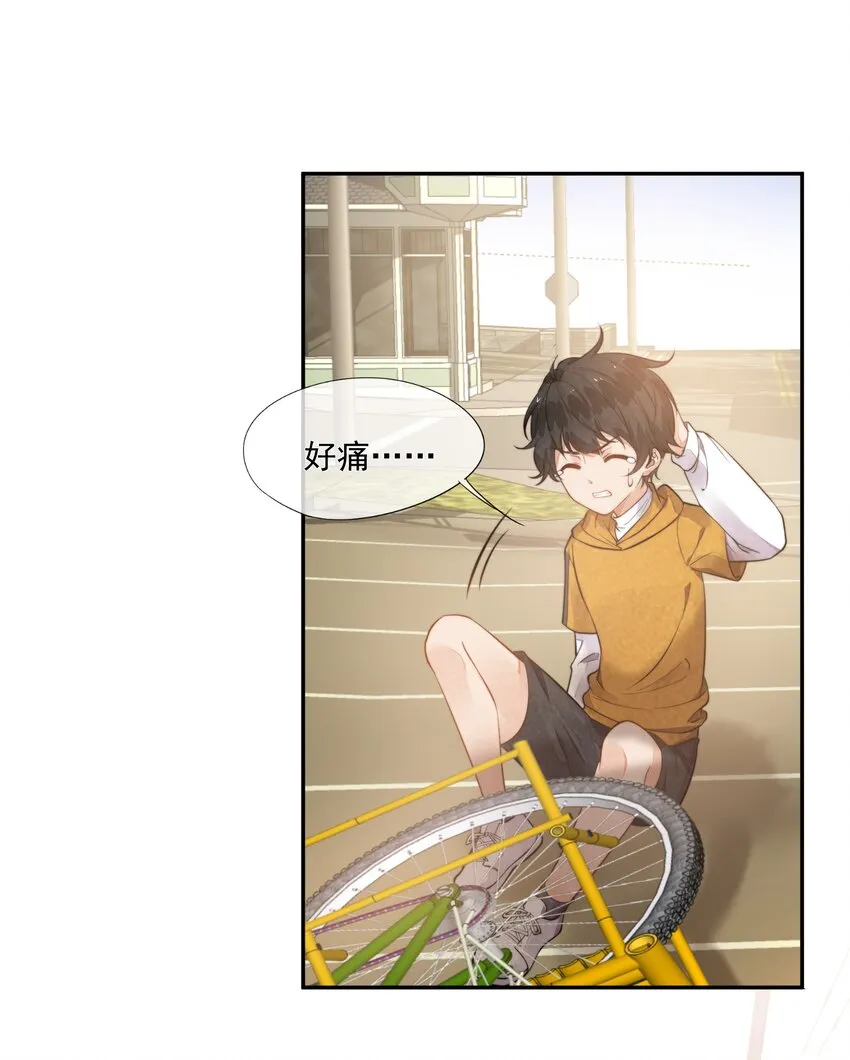 008 像变了一个人 第55页