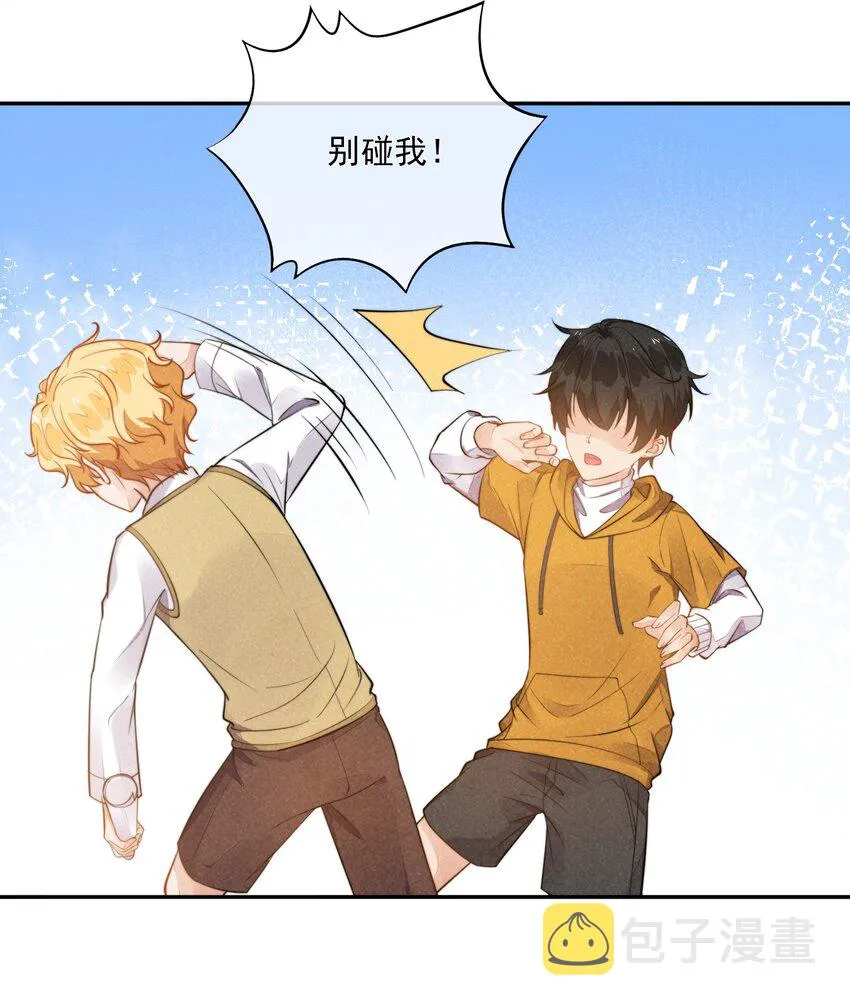 008 像变了一个人 第58页