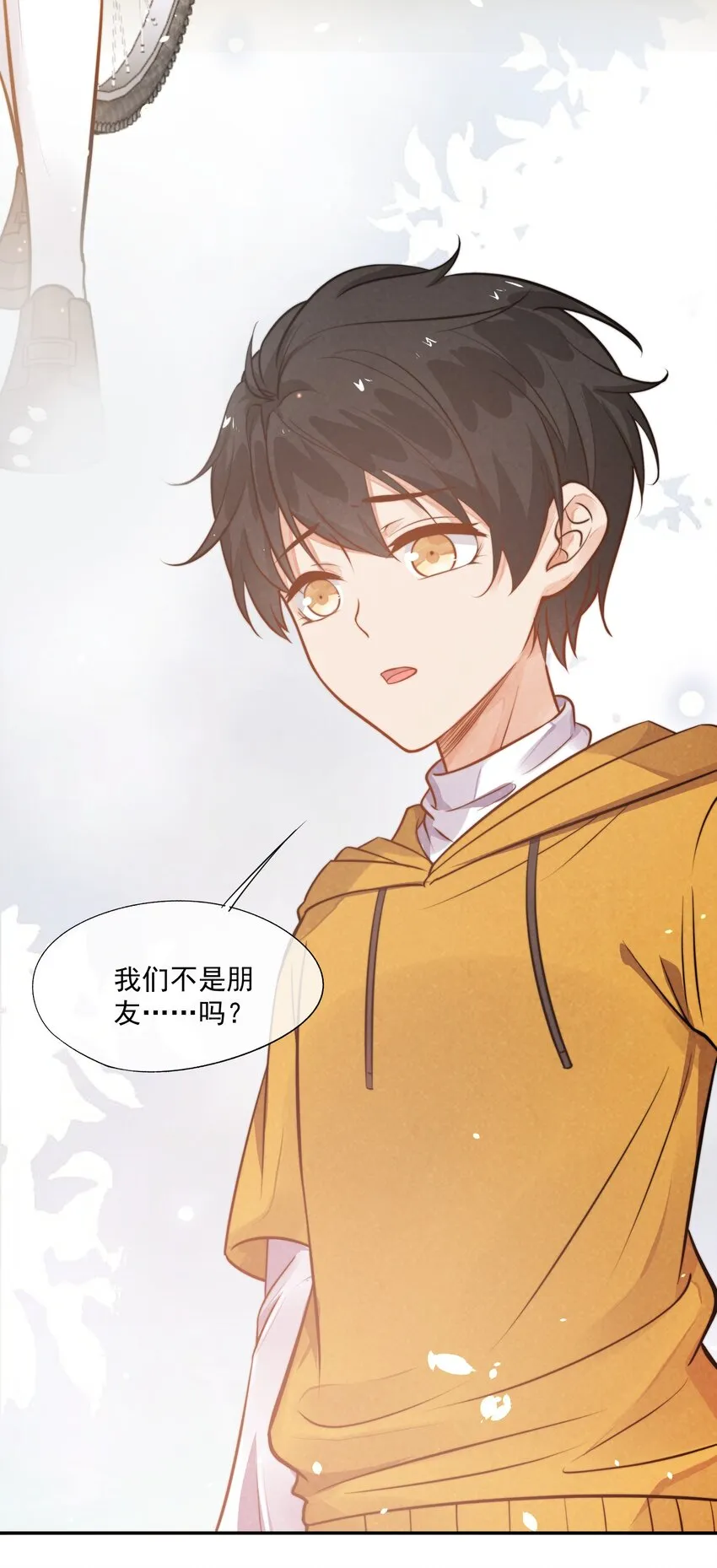 008 像变了一个人 第63页