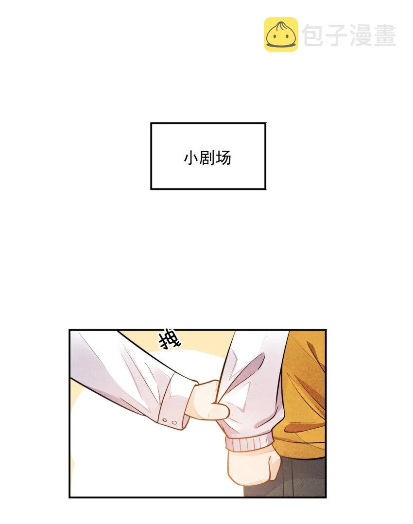 008 像变了一个人 第64页