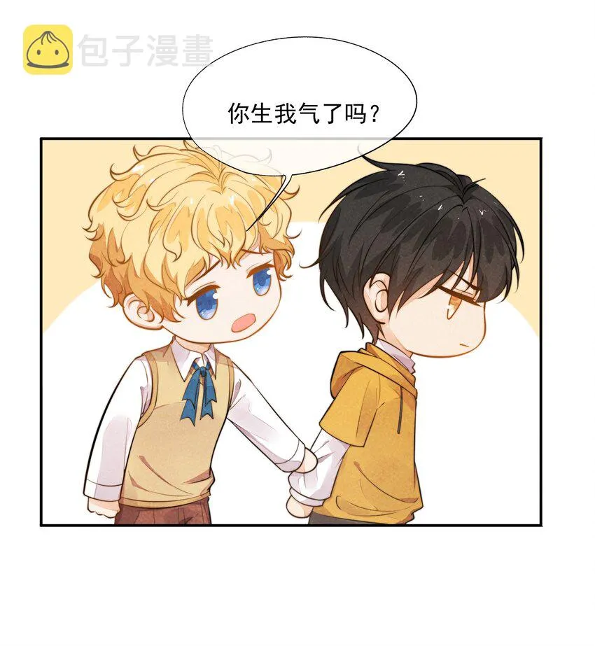 008 像变了一个人 第65页