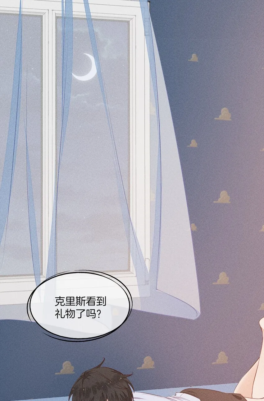 010 今晚一起睡 第3页