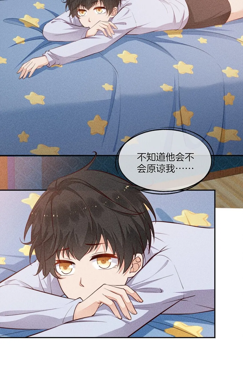 010 今晚一起睡 第4页