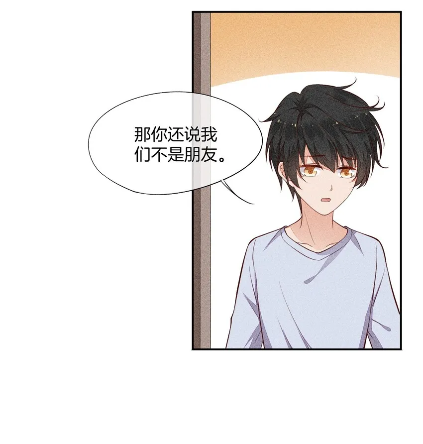 010 今晚一起睡 第9页