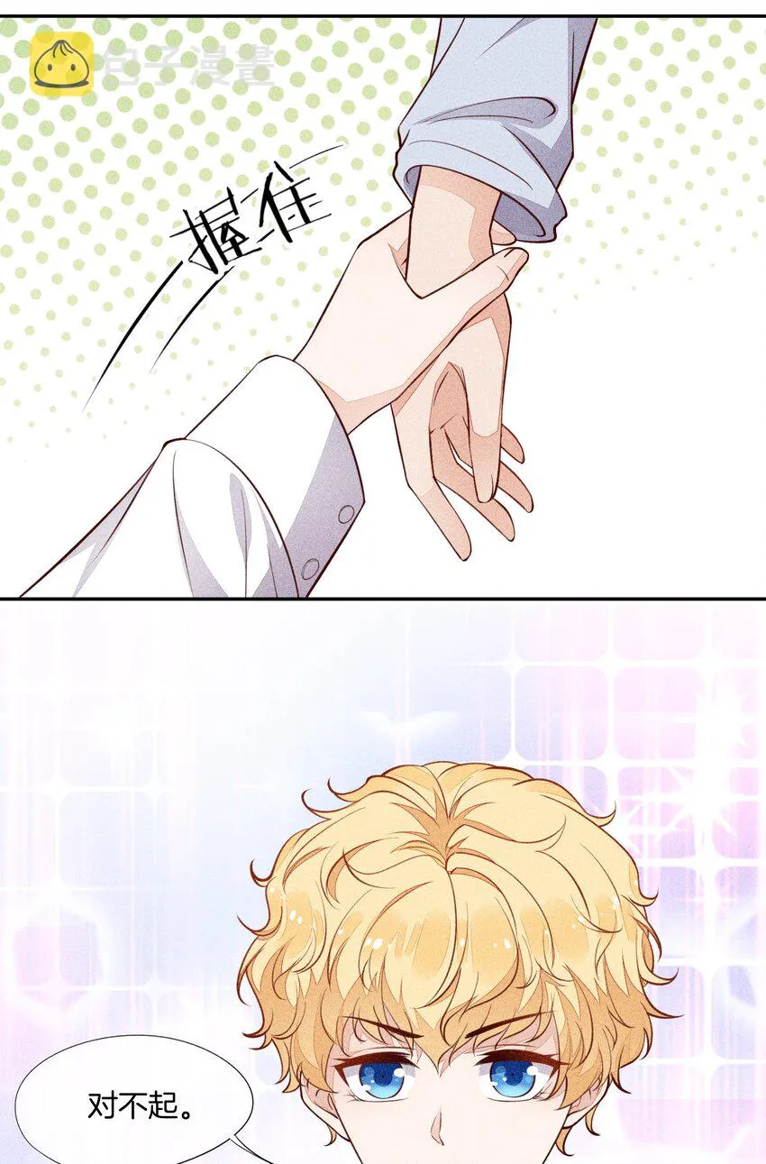 010 今晚一起睡 第10页