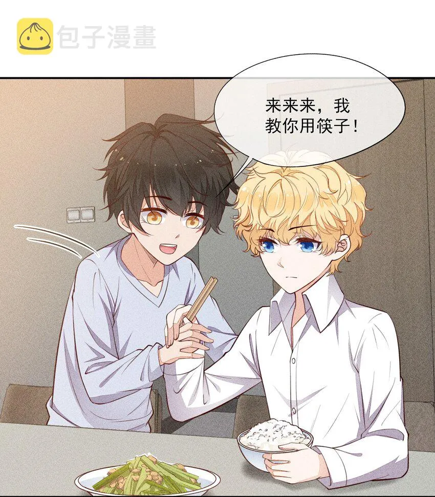 010 今晚一起睡 第18页
