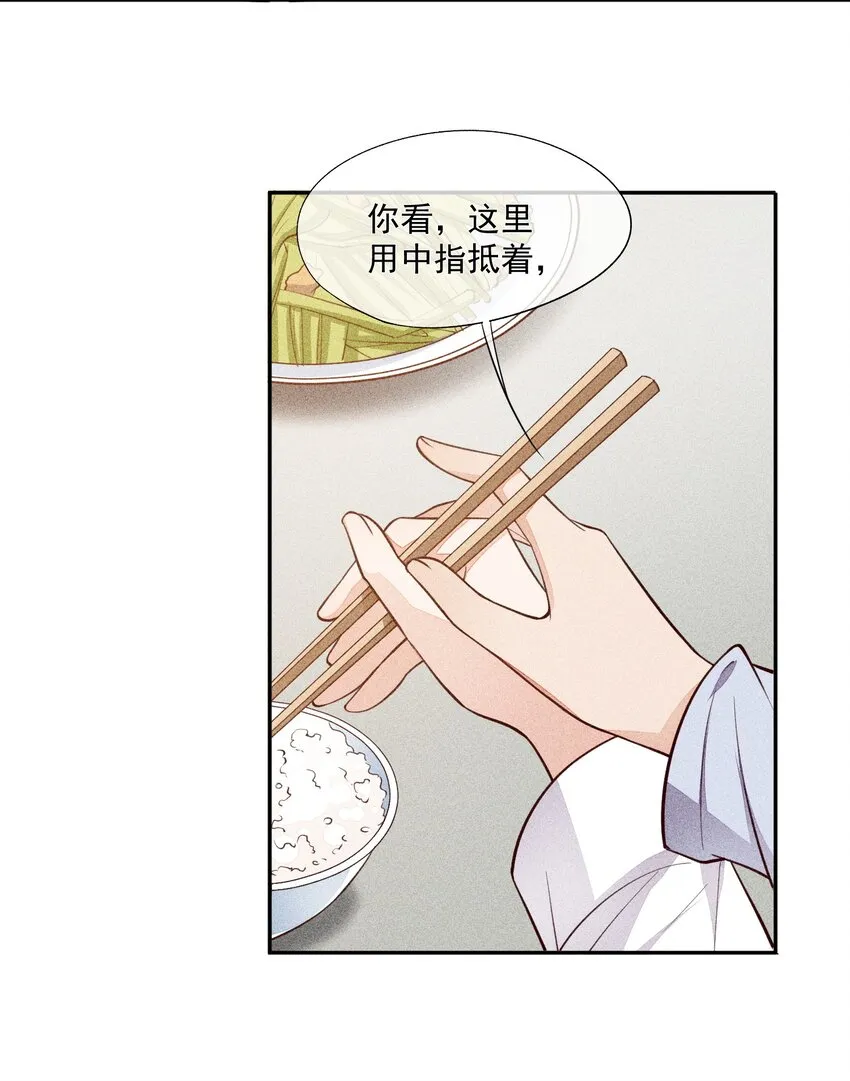 010 今晚一起睡 第19页