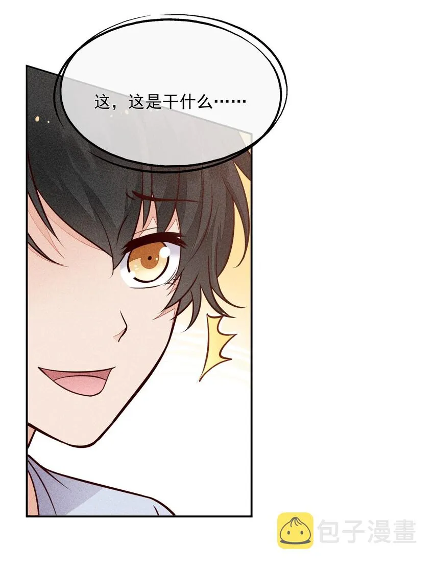 010 今晚一起睡 第22页