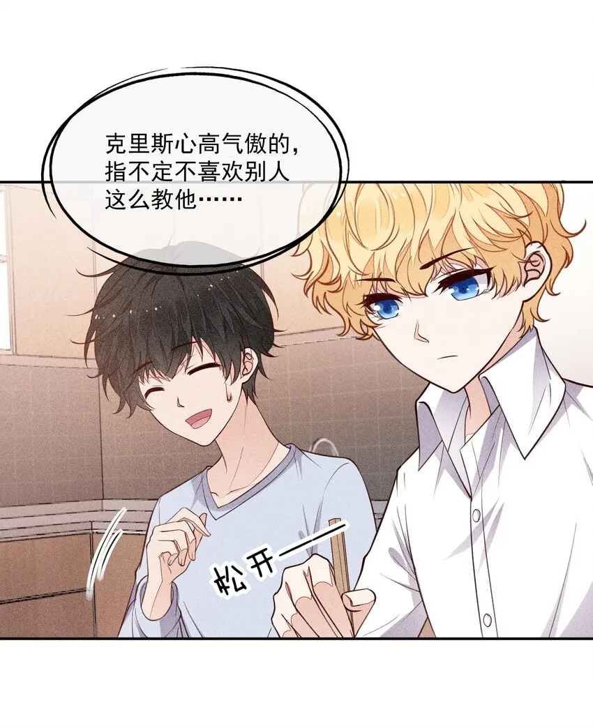 010 今晚一起睡 第23页